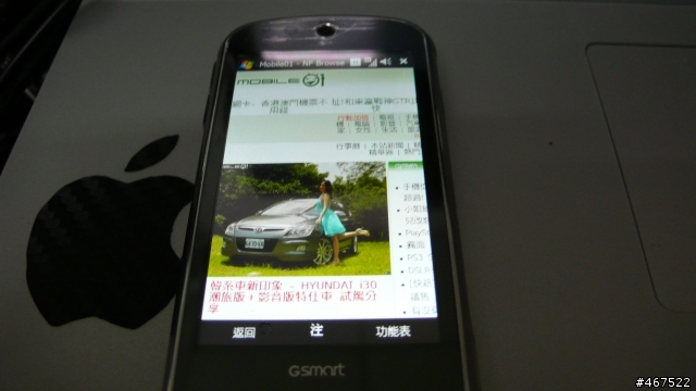 S1200使用近七天的心得報告