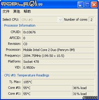 請教:HP DV2758TX的左手位置發燙問題