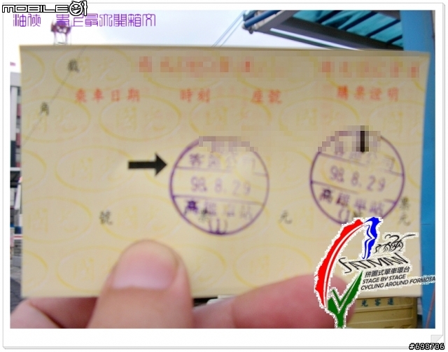 【開箱文】地表上最大的開箱文-客運+單車【首部~娶!】 〔圖多〕