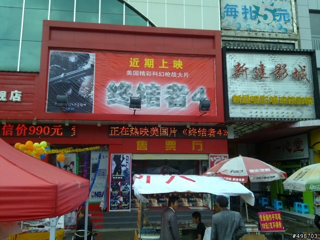 N97-起飛篇