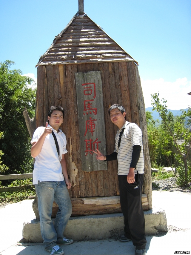 騎這WOWOW見上帝