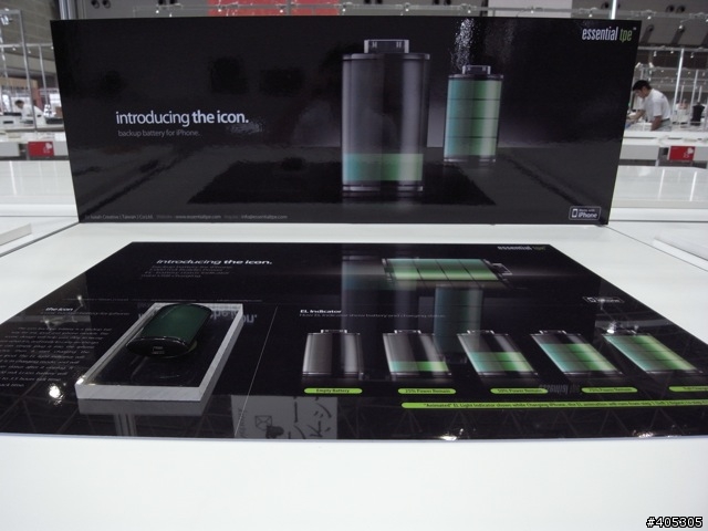 iPhone 3GS 周邊電池 the icon @ Good Design Expo NOW!!