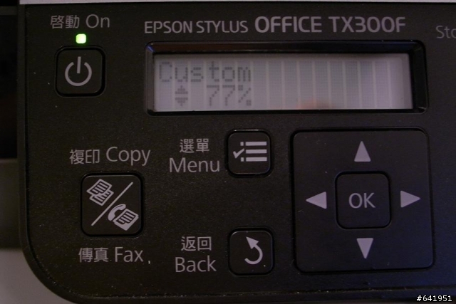 便宜的傳真掃瞄好幫手-EPSON TX300F 開箱 (內有大絕招XD)