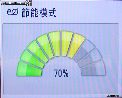 LG新款LH50系列之42吋液晶電視－ 42LH50YD體驗分享