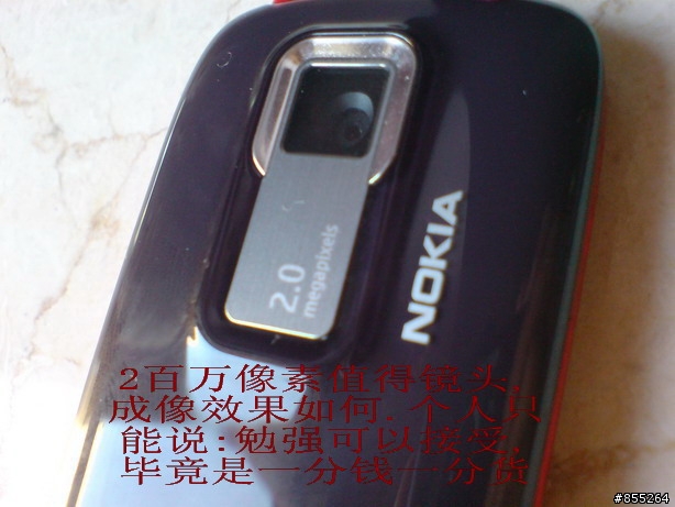 让人不敢小觑的麻雀——NOKIA 5130 简短开箱文