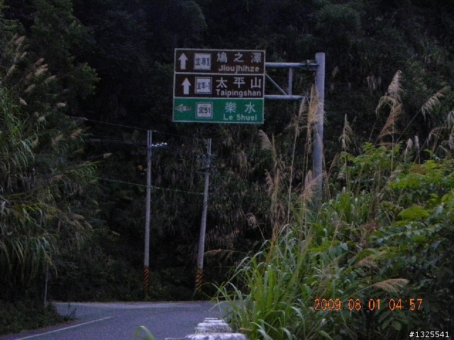 武嶺-梨山-太平山單車獨行--(下)
