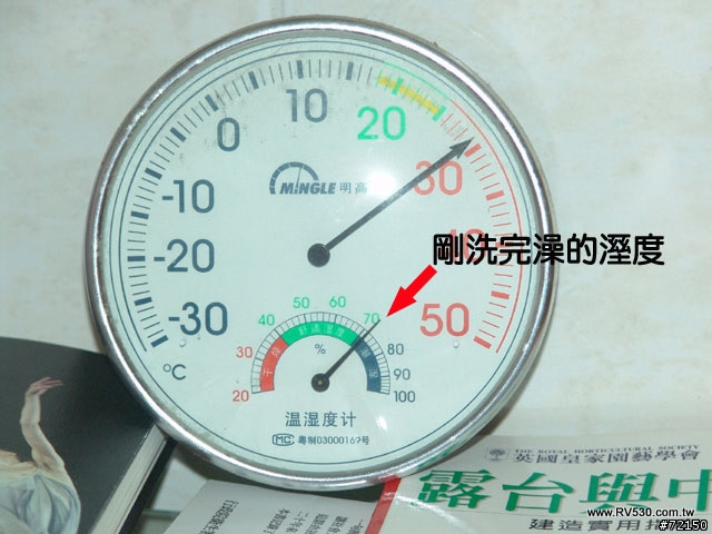 我的沒窗戶浴室潮濕解決方案