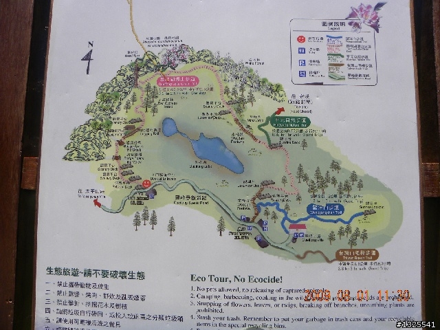 武嶺-梨山-太平山單車獨行--(下)