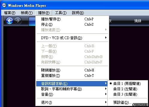 (更新圖片 麻煩各位替我解答)請教WMP播放有兩個音軌的MPG檔案時 無法選擇音軌問題...