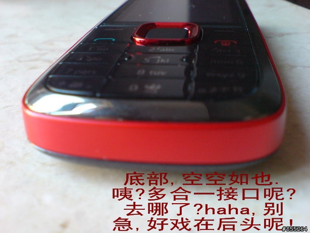 让人不敢小觑的麻雀——NOKIA 5130 简短开箱文