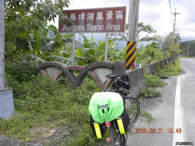 武嶺-梨山-太平山單車獨行--(下)