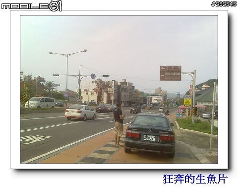 菜籃車的一日遊_台北~石門白沙灣