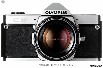 挖哩!EP1再等等吧>> E-M1?