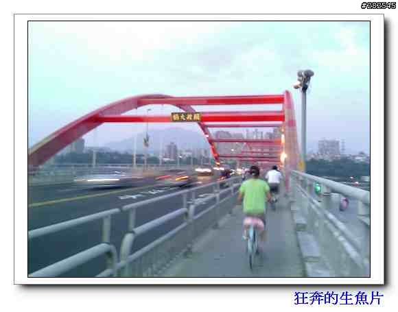 菜籃車的一日遊_台北~八里~觀音山~台北 60公里