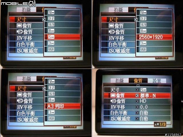 【開箱】DC有這樣的規格還要求什麼? 一千張續航力的CASIO H10!