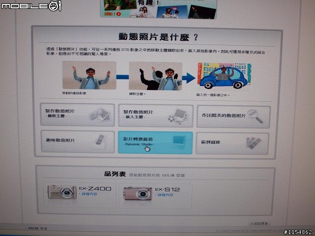【開箱】DC有這樣的規格還要求什麼? 一千張續航力的CASIO H10!