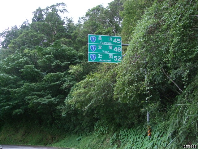 8/11 令人心碎的颱風後北橫單人 圖多