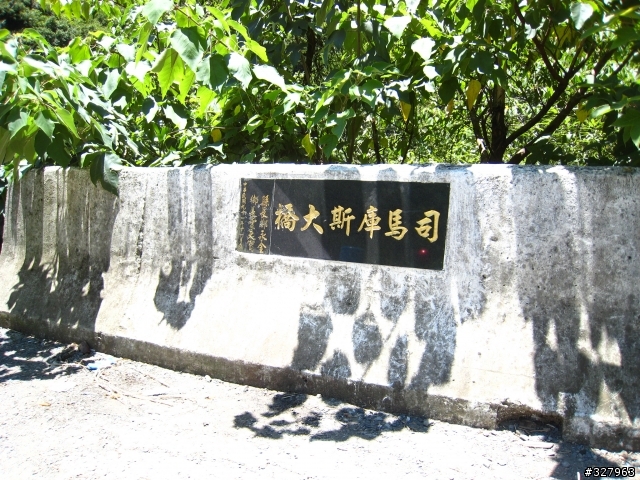 騎這WOWOW見上帝