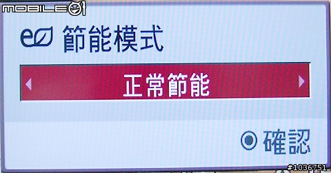 LG新款LH50系列之42吋液晶電視－ 42LH50YD體驗分享