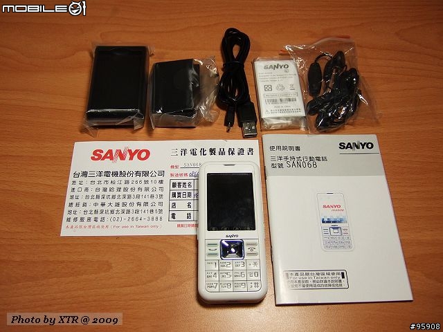 SANYO SAN068