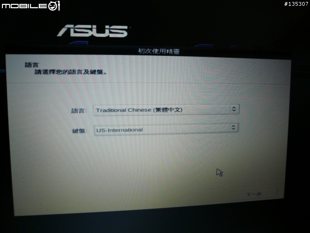 不專業分享--UL30開箱