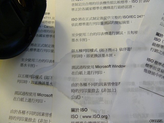便宜的傳真掃瞄好幫手-EPSON TX300F 開箱 (內有大絕招XD)