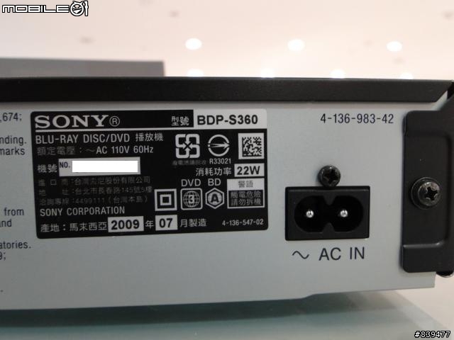 【藍光首選‧捨我其誰】SONY BDP-S360 超值登場!!