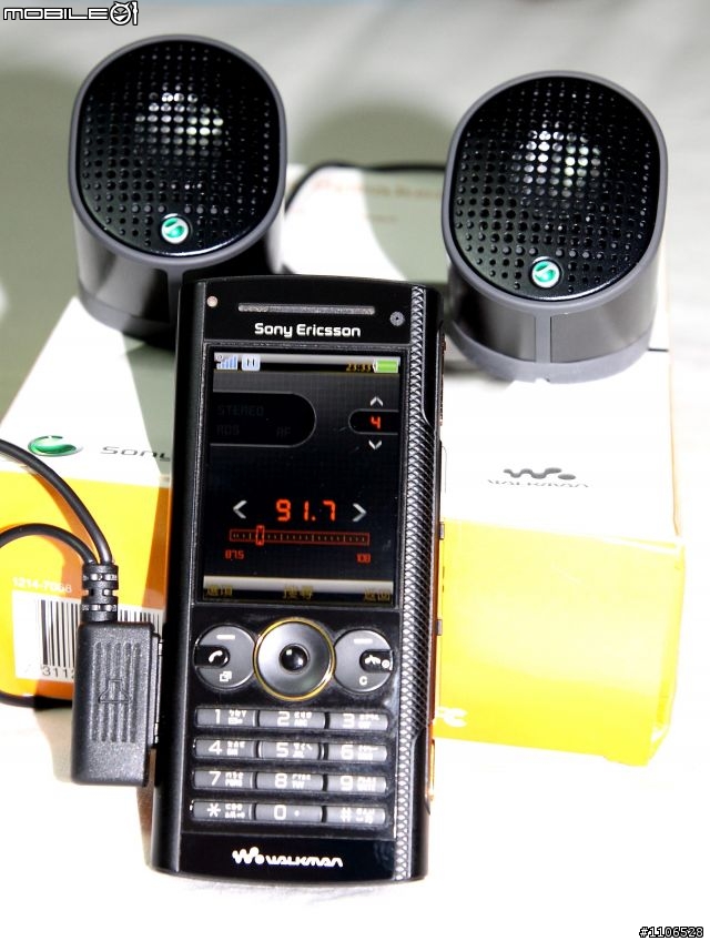 很好用的攜帶式喇叭-SonyEricsson MPS-100