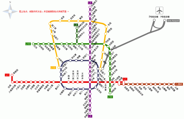 台灣客在北京