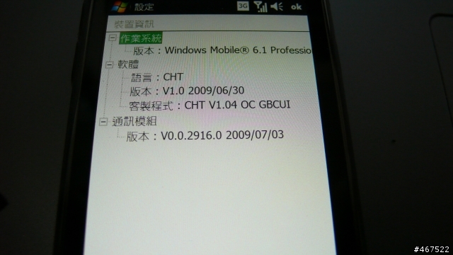 S1200使用近七天的心得報告