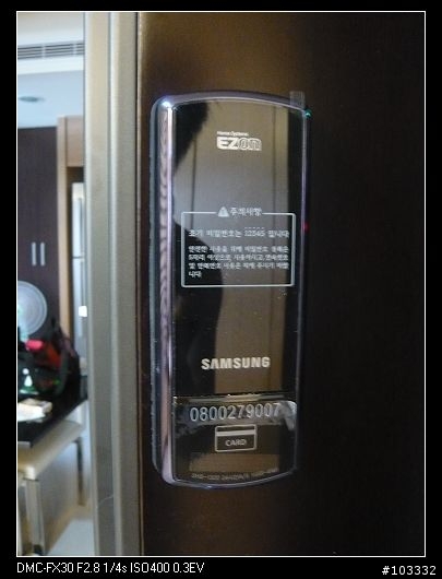 韓國三星SAMSUNG-SHS-1320開箱文