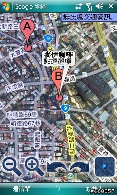 i908也可以使用 google map的 street view