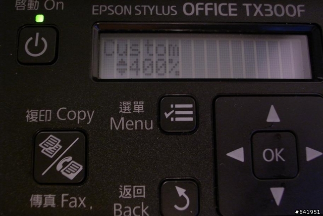 便宜的傳真掃瞄好幫手-EPSON TX300F 開箱 (內有大絕招XD)