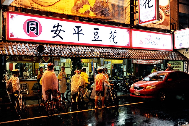 《一路南北騎 - 第十二集》 破史上陪騎車友記錄的冒雨夜騎台南府城
