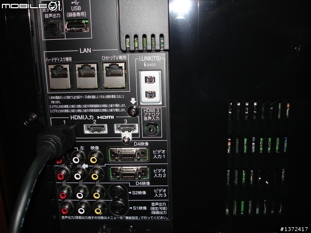 TOSHIBA日規LED旗艦55ZX8000新機實測 超解像大挑戰