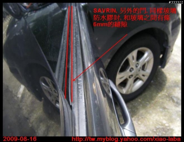 MITSUBISHI SAVRIN INSPIRE 電動鎖無法上鎖或開鎖的時候, 要注意車門玻璃可能已經嚴重漏水了