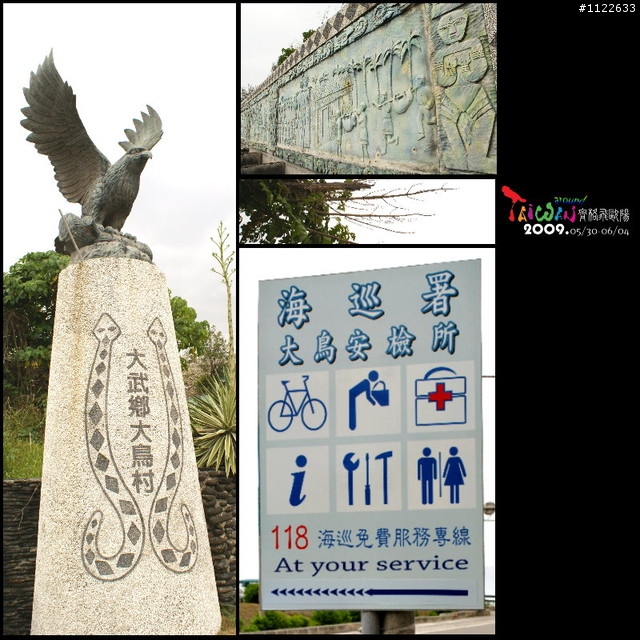 {一人環島}齊格飛歐陽-機車環島日記1+2+3+4+5...圖多 (全文完)