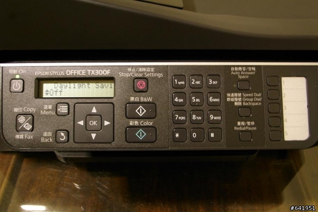 便宜的傳真掃瞄好幫手-EPSON TX300F 開箱 (內有大絕招XD)