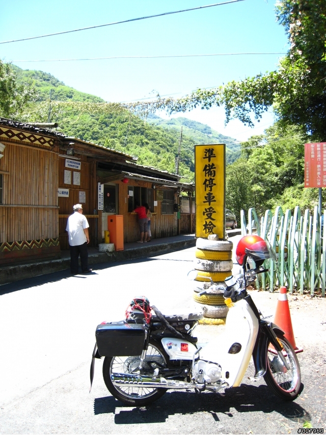 騎這WOWOW見上帝