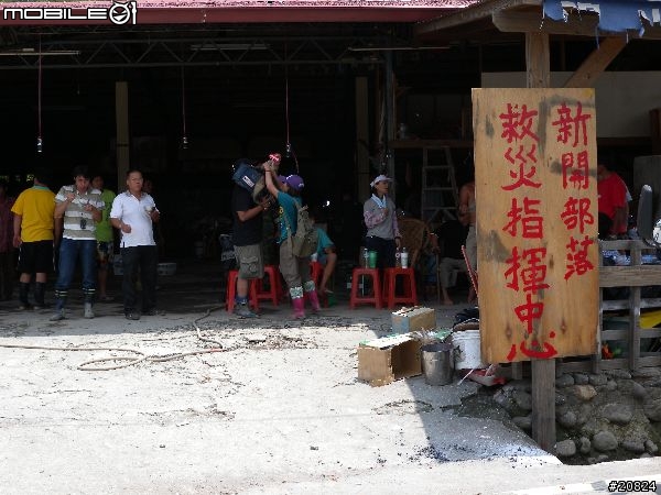 高雄茂林六龜災區道路狀況實景
