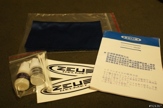 『開箱勸敗』變形金剛,白雲戴的就是這頂,ZEUS zs3000a