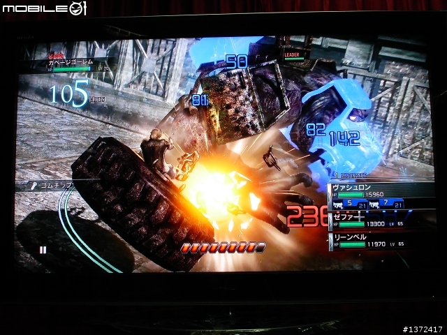 TOSHIBA日規LED旗艦55ZX8000新機實測 超解像大挑戰