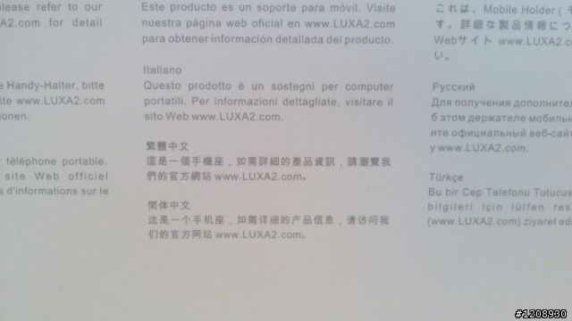 『開箱文』六爪怪iPhone手機架 Luxa2 H1-Touch