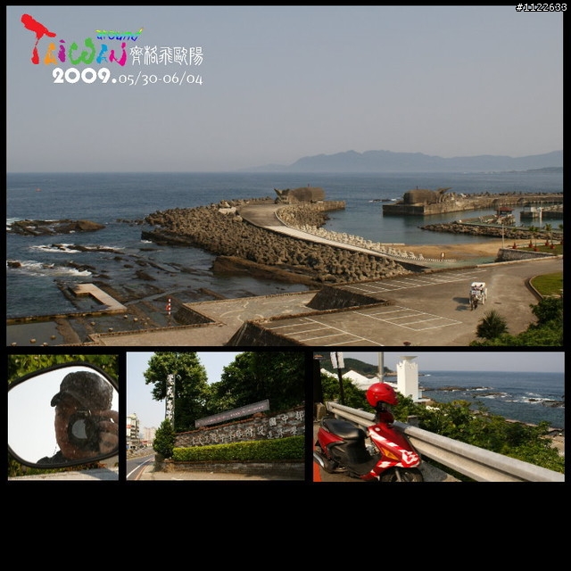 {一人環島}齊格飛歐陽-機車環島日記1+2+3+4+5...圖多 (全文完)