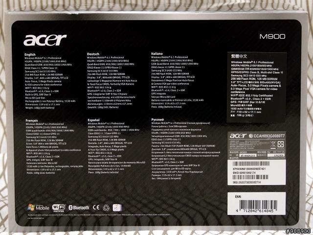 【開箱】遲來的敗家 - Acer M900 3.5G『指紋辨識』滑蓋觸控手機