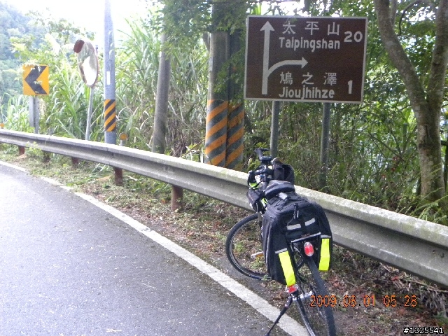 武嶺-梨山-太平山單車獨行--(下)