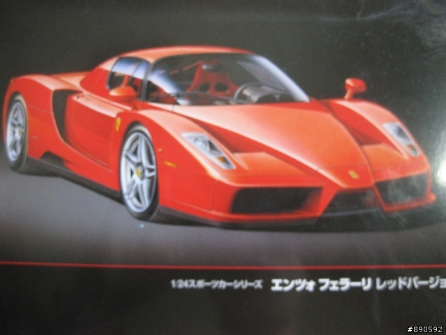 法拉利『ENZO』製作完成 <圖多字少>