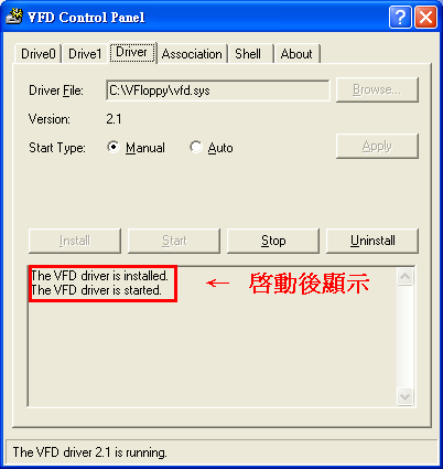 MSI EFINITY BIOS更新為1.8了...(附上BIOS更新方法及修正簡體字的1.92版)