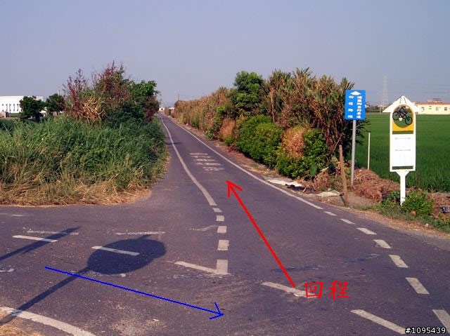 彰化埔鹽環鄉自行車道