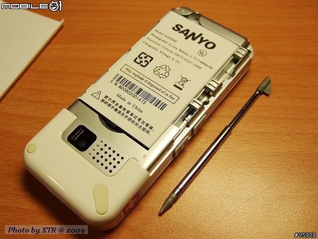 SANYO SAN068